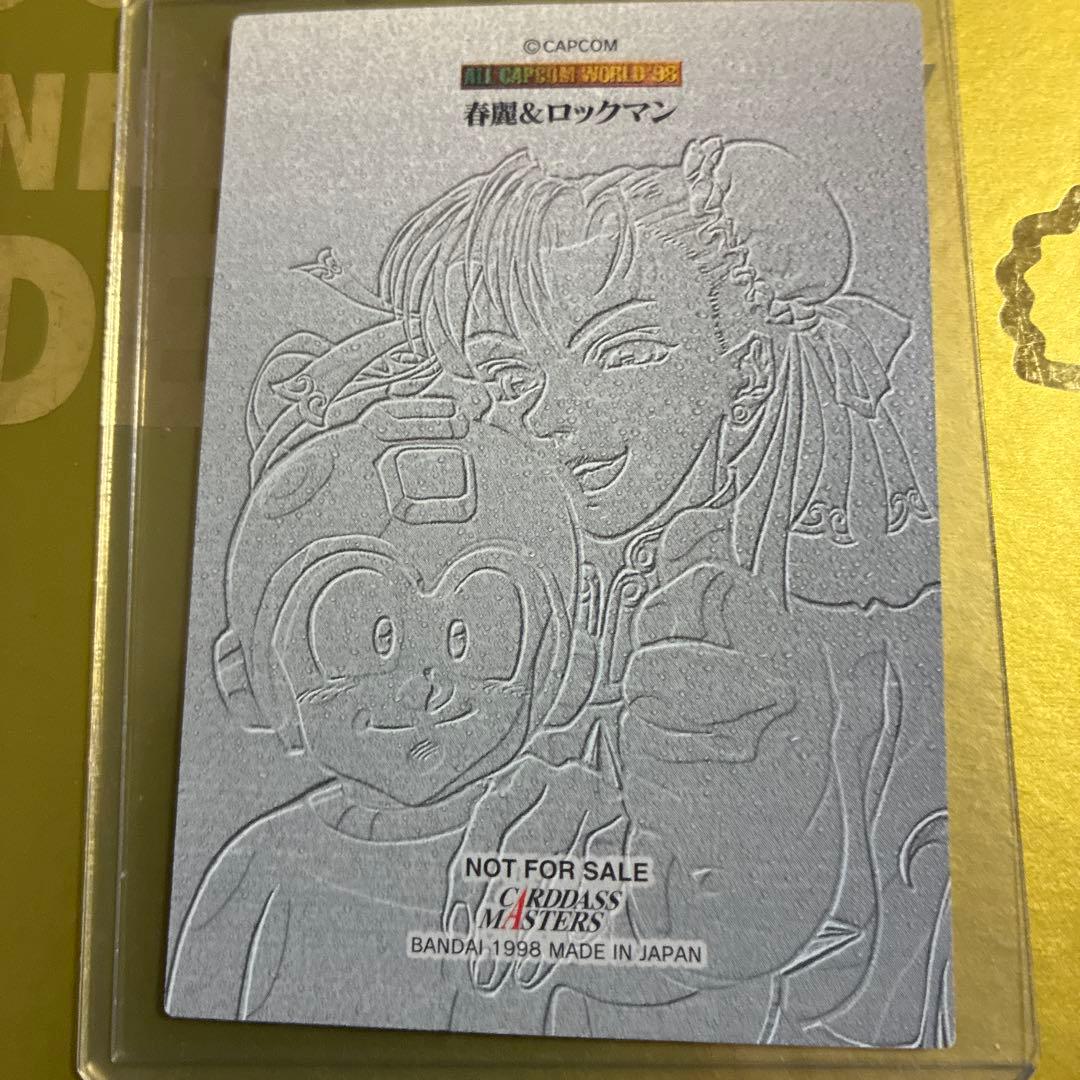 春麗 & ロックマン カードダス バンダイ CAPCON カプコン