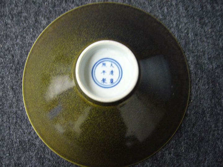 中国古磁器　大清康熙　柿釉茶碗