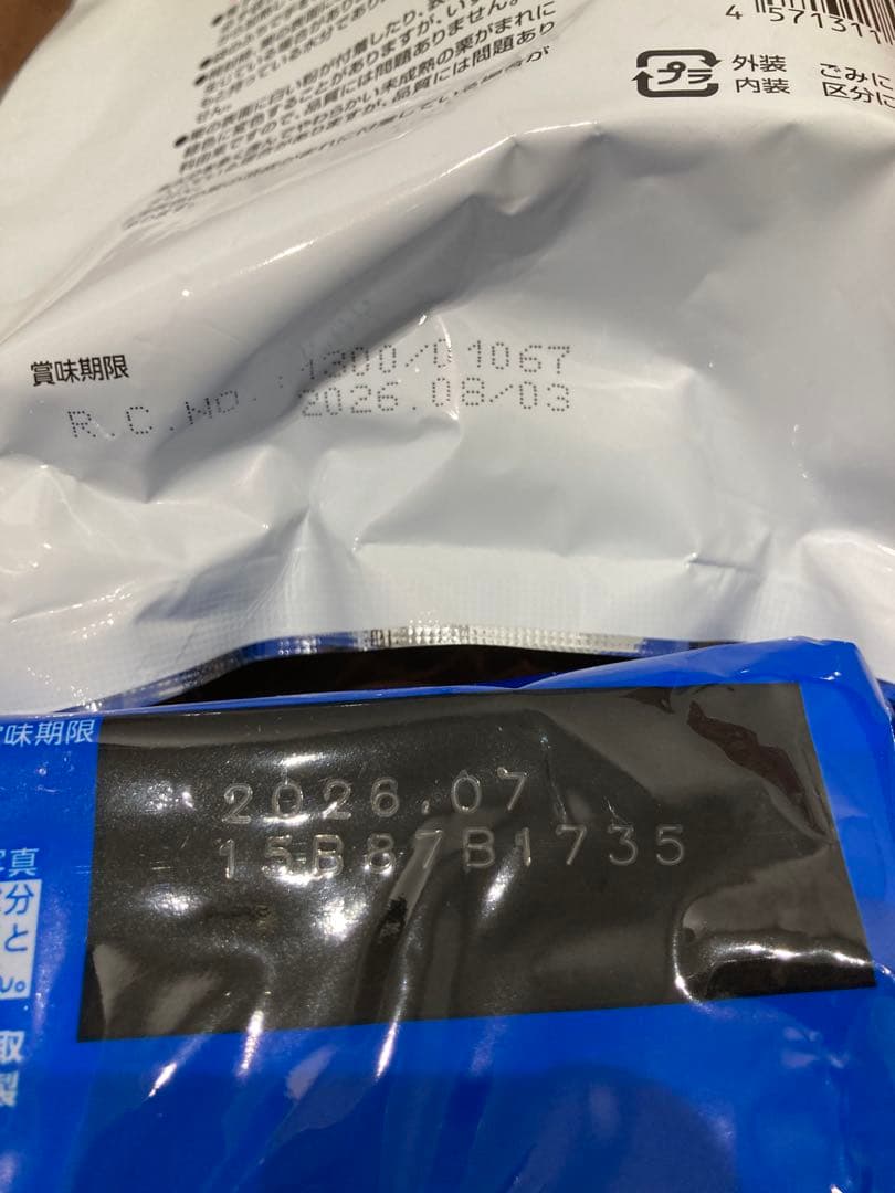 お菓子まとめ売り (77)