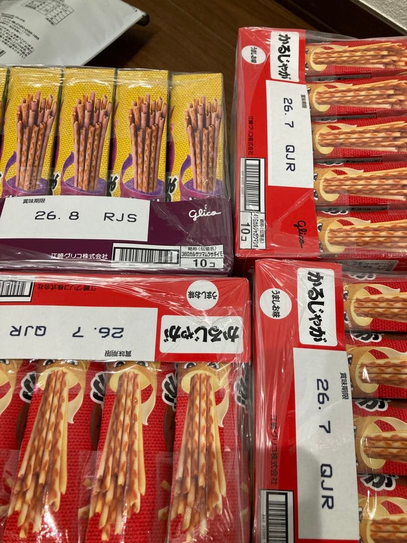 お菓子まとめ売り (77)