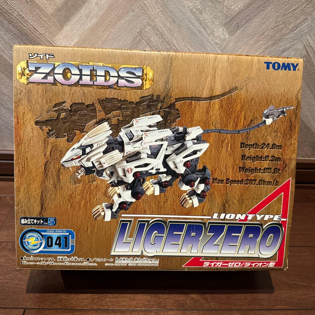 ゾイド ライガーゼロ 未組立 内袋未開封 ③