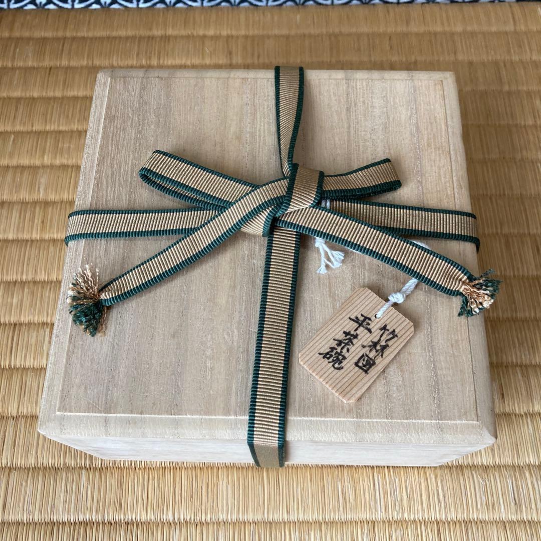 竹林図平茶碗　乾山作