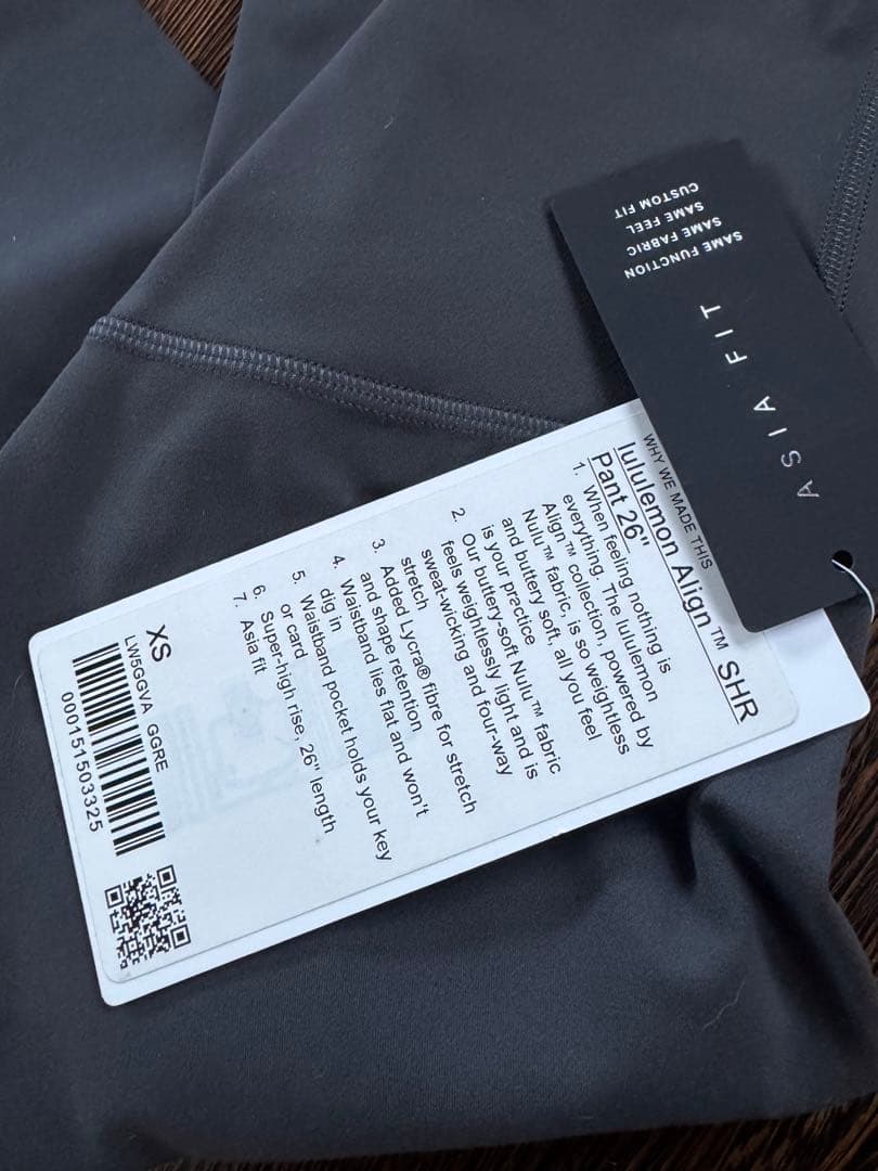 lululemon【新品未使用タグ付きAlign™ SHR Pant26\"XS】
