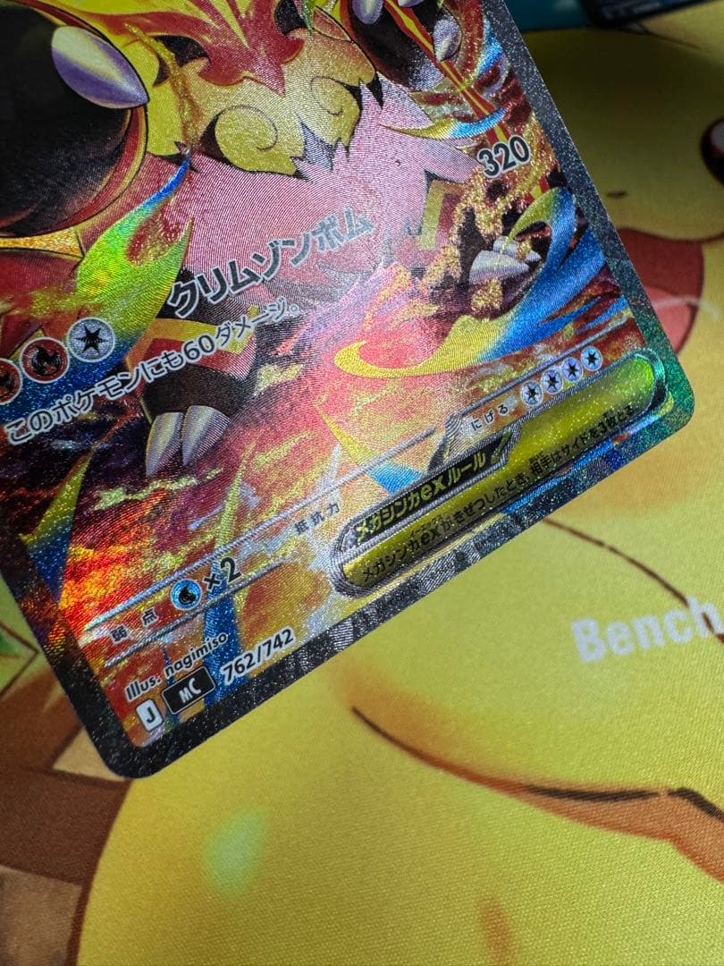 ポケモンカードスタートデッキ100 101番デッキ