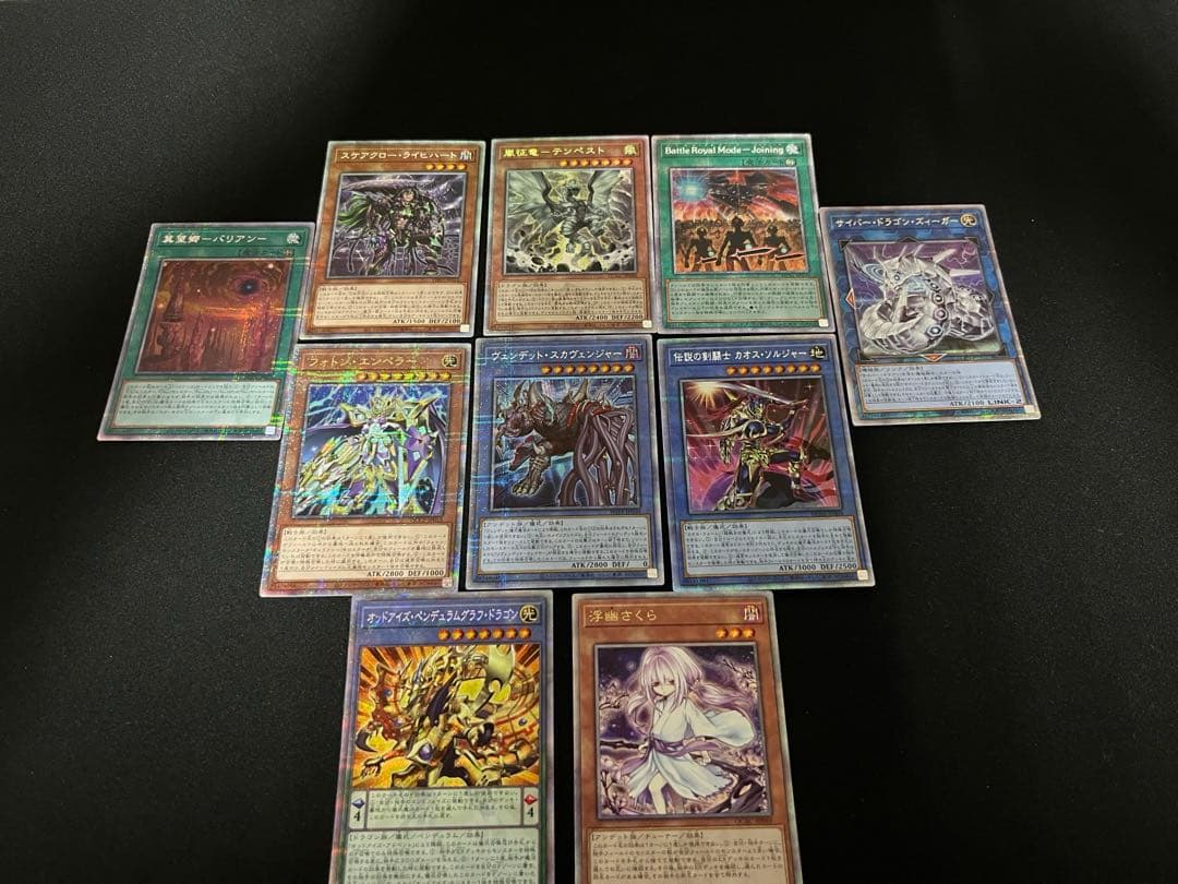 遊戯王　25th プリズマ　100枚　まとめ売り①