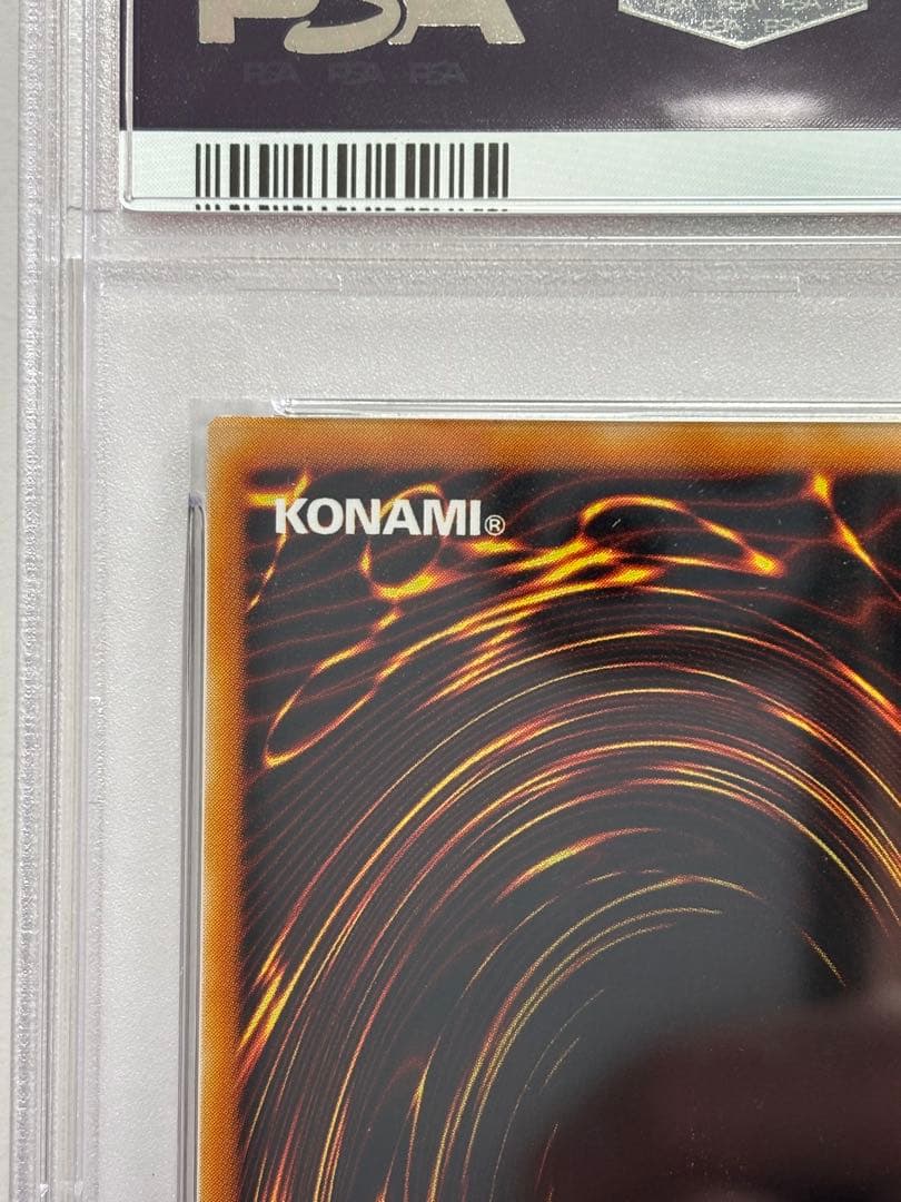 【PSA10】遊戯王 ホルスの黒炎竜LV6 レリーフ