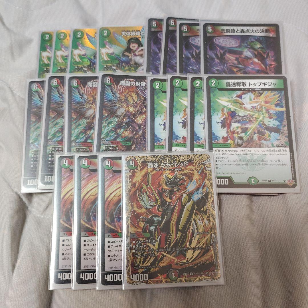 デアリバイク　ディアスz　エスメル　パーフェクトイグニッション