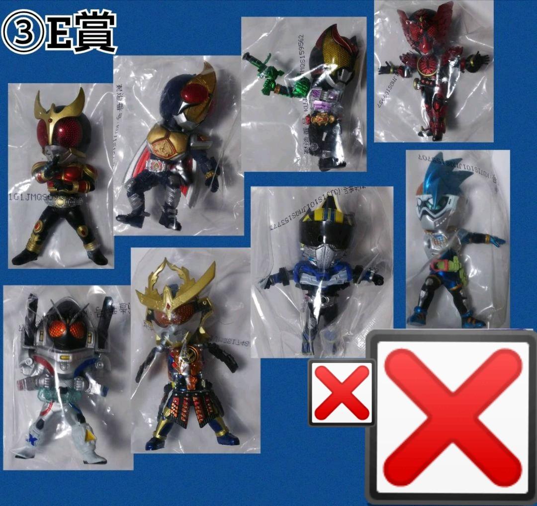 仮面ライダー一番くじ