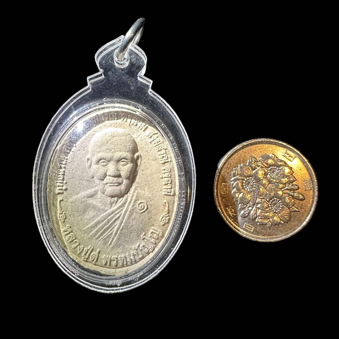 【安寧秩序の呪文】カターハマーチャジャカパップ教祖  LPドゥ師 プラクルアン