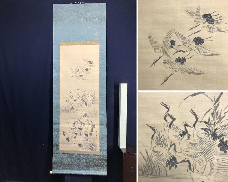 【真作】岸連山/群鶴図/鶴図/掛軸/名家伝来/AD-114