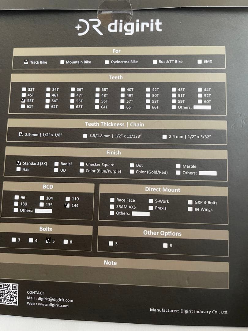 digirit カーボンチェーンリング 53T