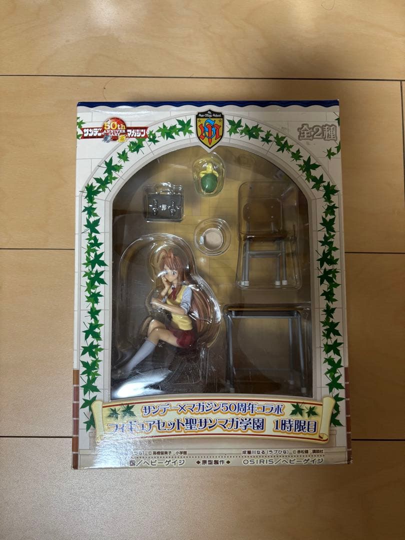 サンデーマガジン50周年コラボフィギュア聖サンマガ学園　7体セット