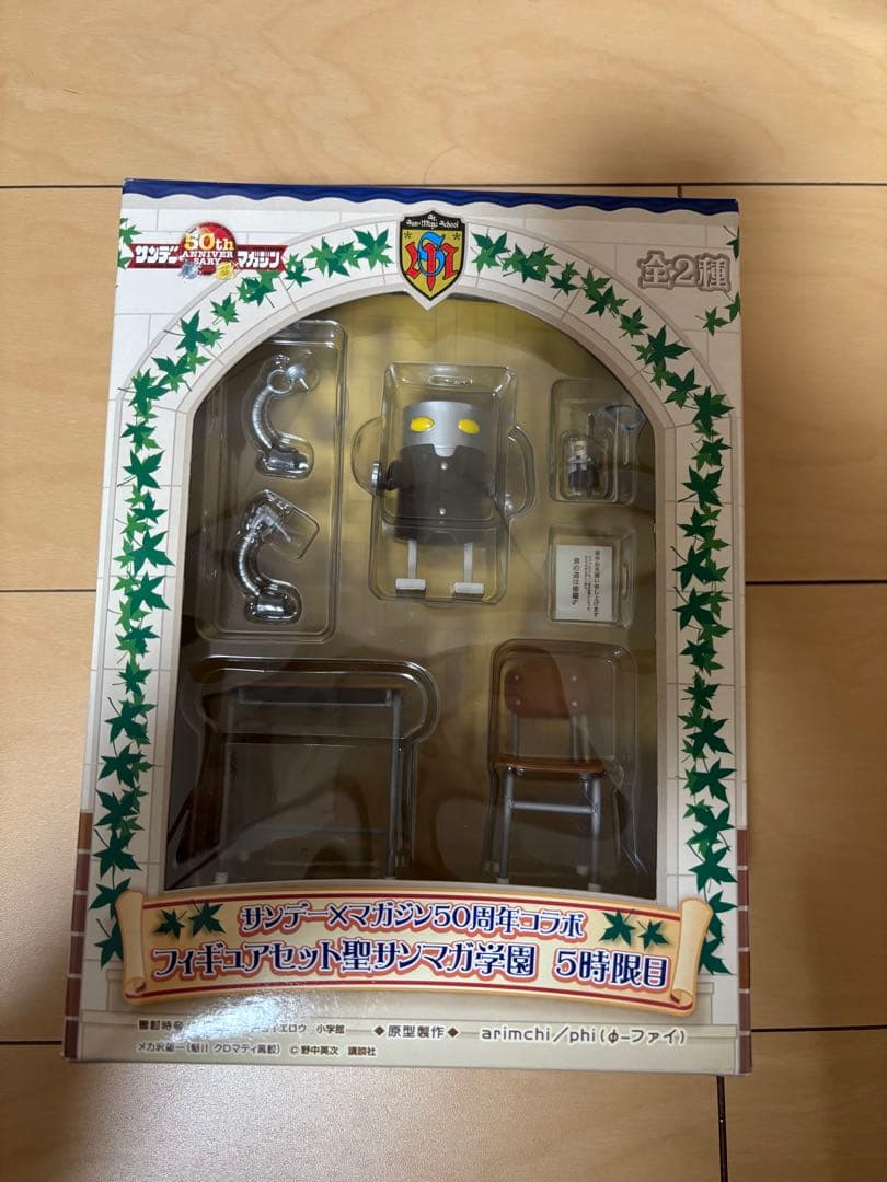 サンデーマガジン50周年コラボフィギュア聖サンマガ学園　7体セット