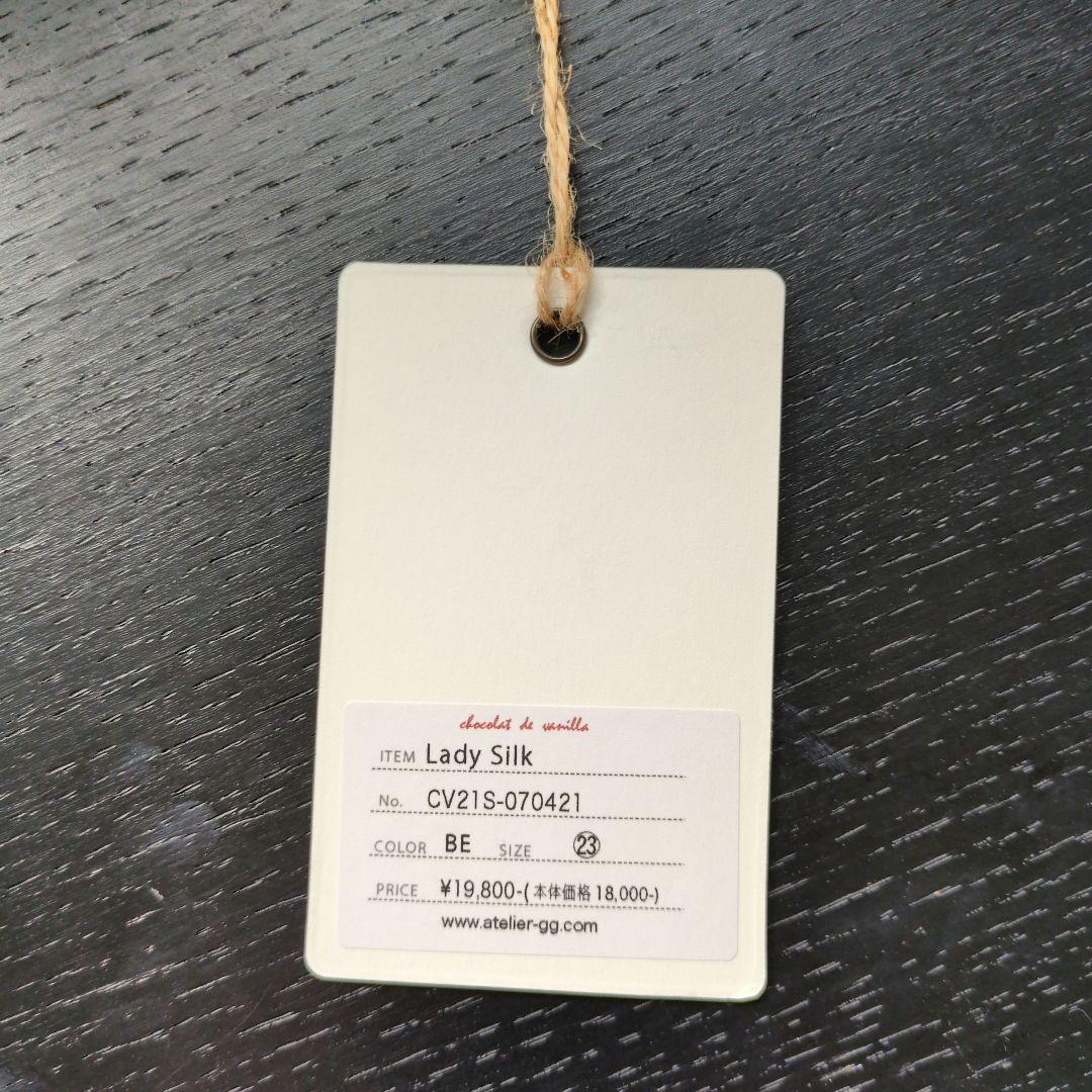 アトリエgg　Lady Silk スタンドカラー犬服