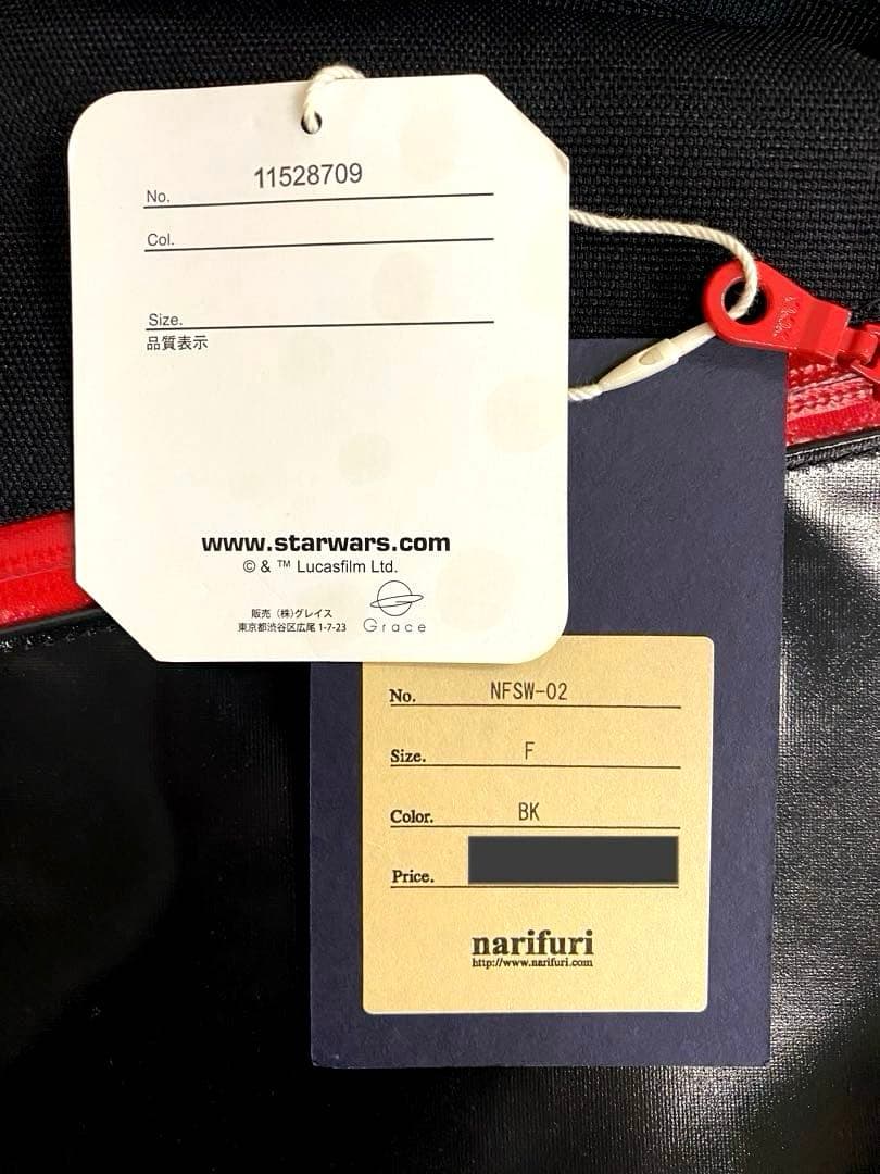 narifuri ナリフリ スターウォーズ メッセンジャーバッグ 未使用品