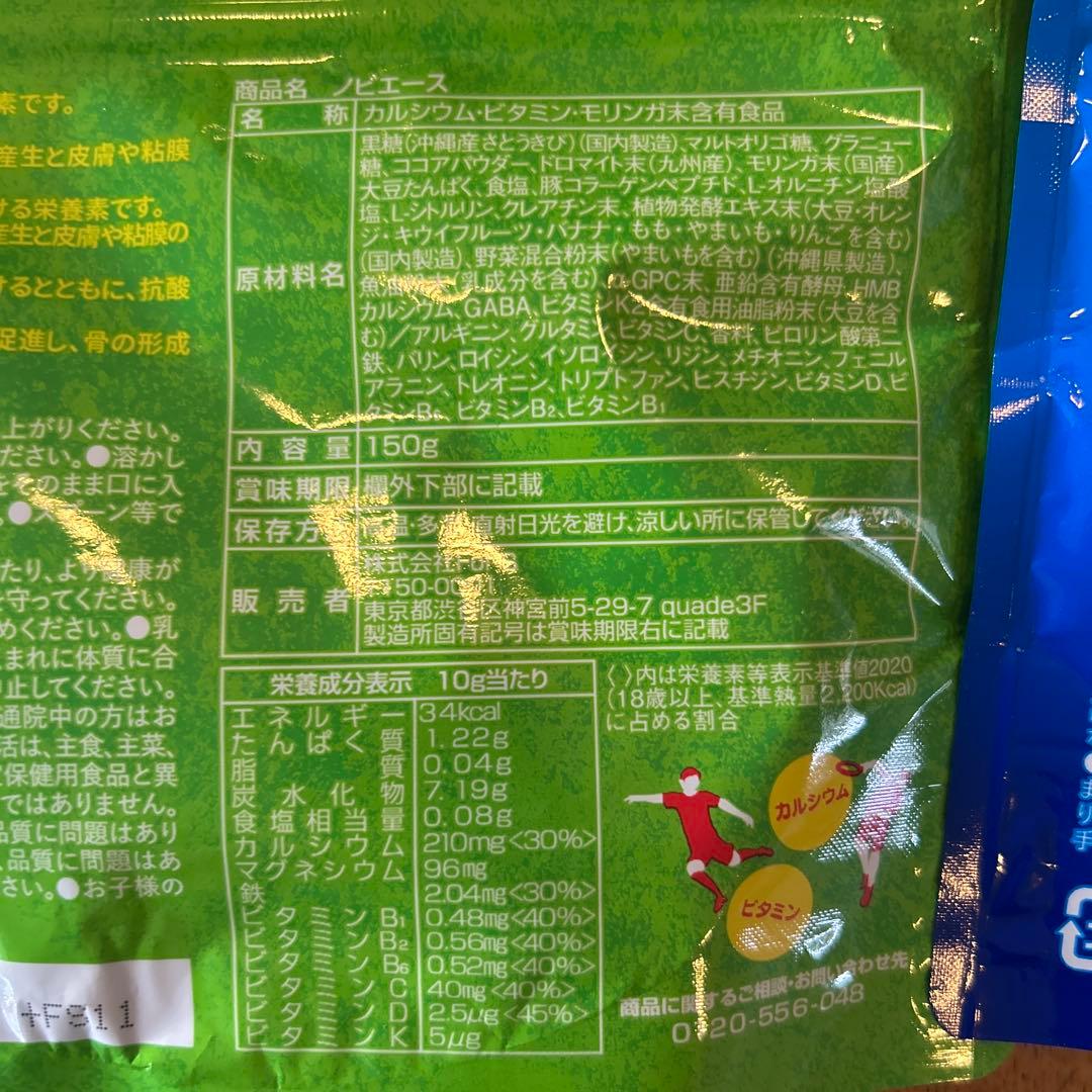 ミ*ィ様 ノビエース 5袋セット