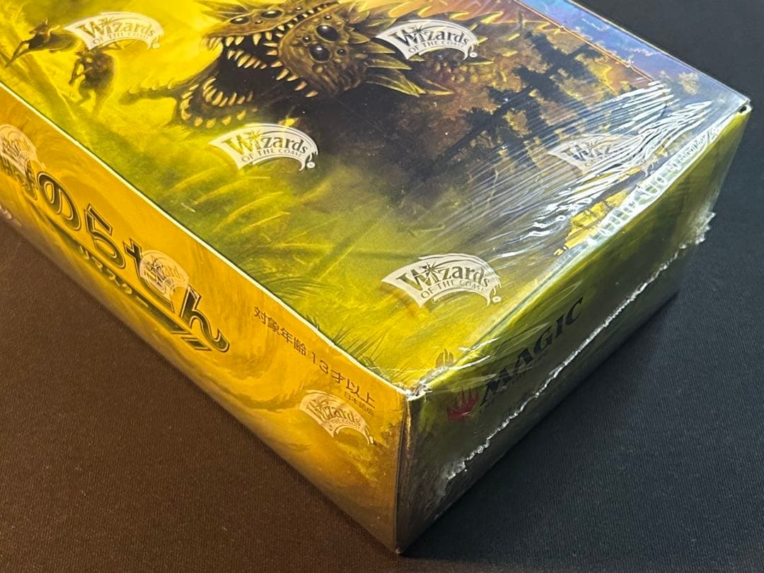 MTG 時のらせんリマスター 日本語版