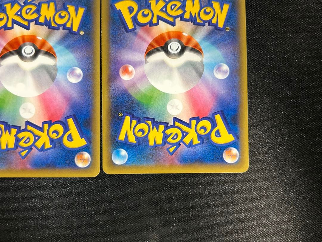 ゲンガーソウルリンク055/XY-P 111／131二枚計3枚