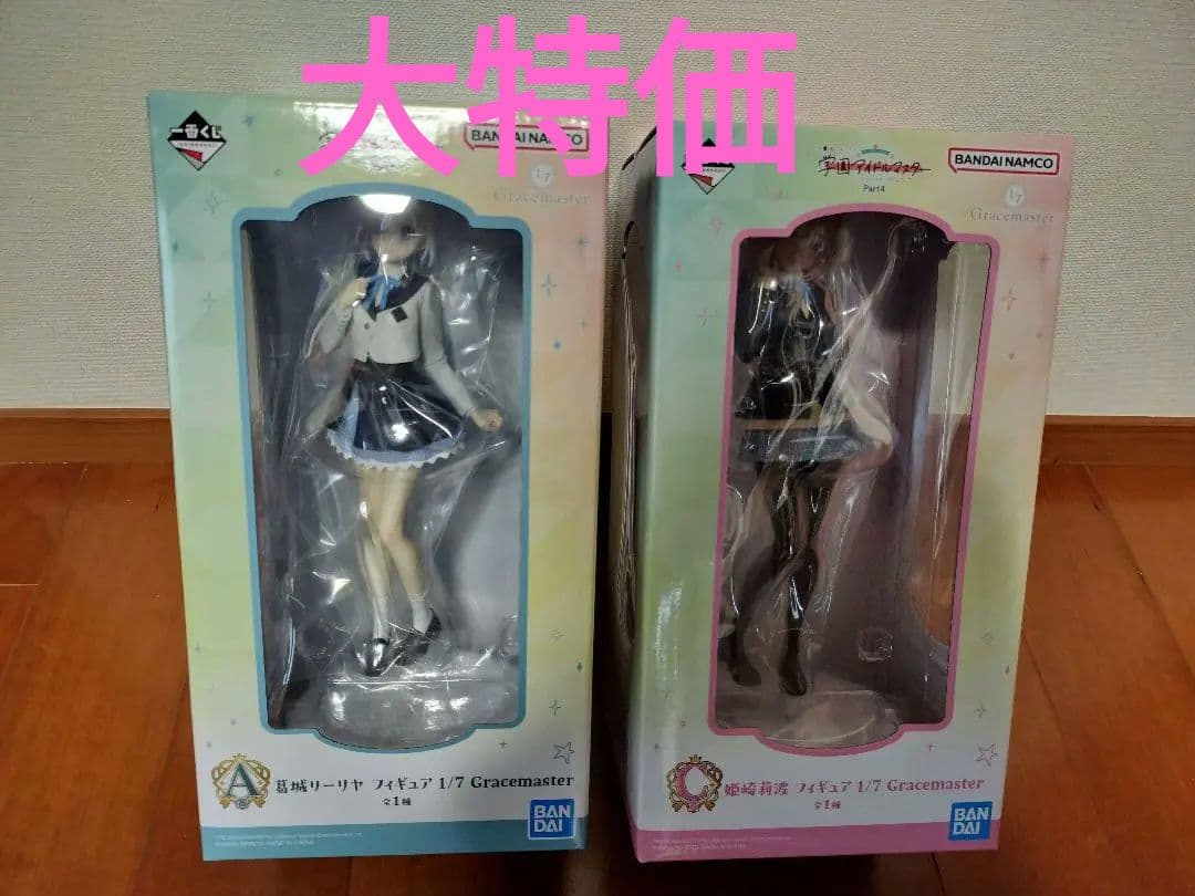 学園アイドルマスター 一番くじ A賞 C賞 フィギュア セット