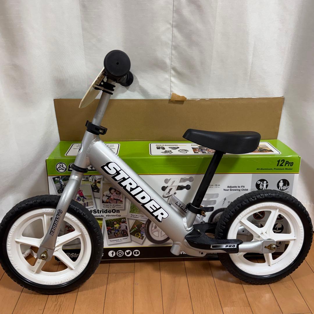 STRIDER PRO ストライダープロ　シルバー　バランスバイク
