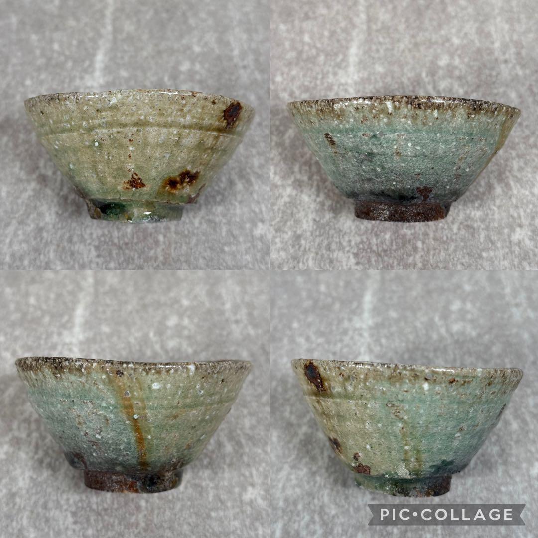 ②古谷和也 伊賀 ぐい呑 穴窯 焼締 信楽焼 酒器 夫婦 夫婦 恋人 一対