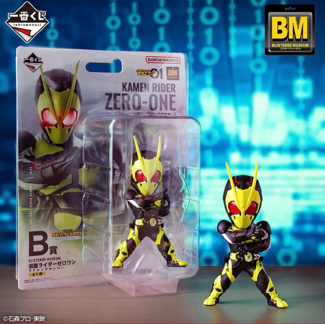 一番くじ 仮面ライダーゼロワン フィギュアコンプリートセット
