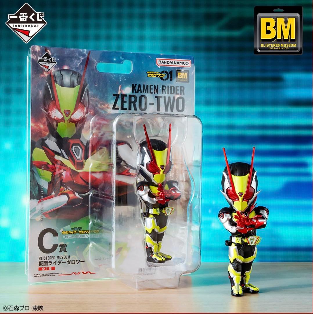 一番くじ 仮面ライダーゼロワン フィギュアコンプリートセット