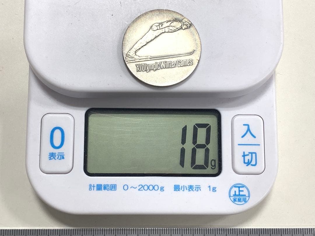 1972年札幌冬季オリンピック大会記念メダル　銅メダル　　銀メダル　silver