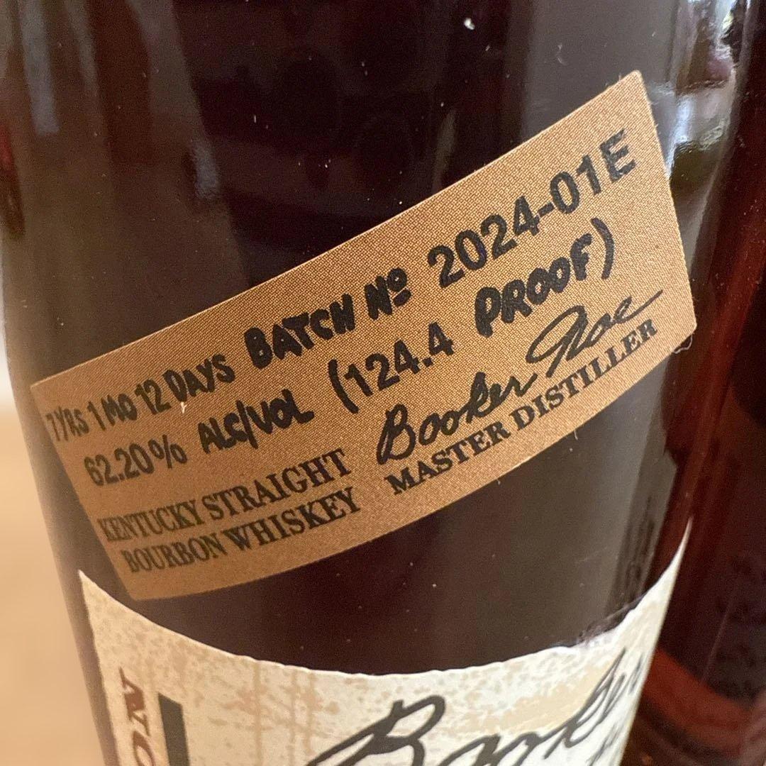 ブッカーズ 2023、2024 木箱付き 2本セット 新品未開封品