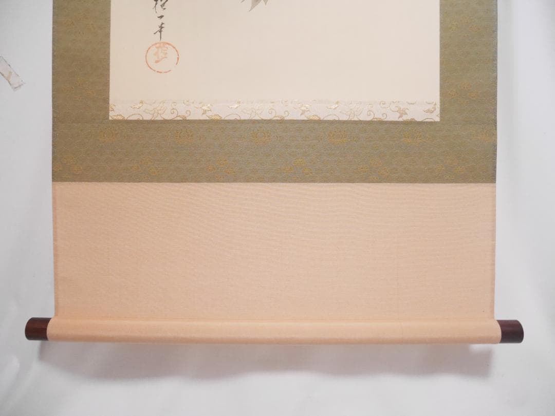 【復刻工芸画】酒井抱一筆【十二か月花鳥図　四幅セット◆共箱付　日本画　花鳥　掛軸