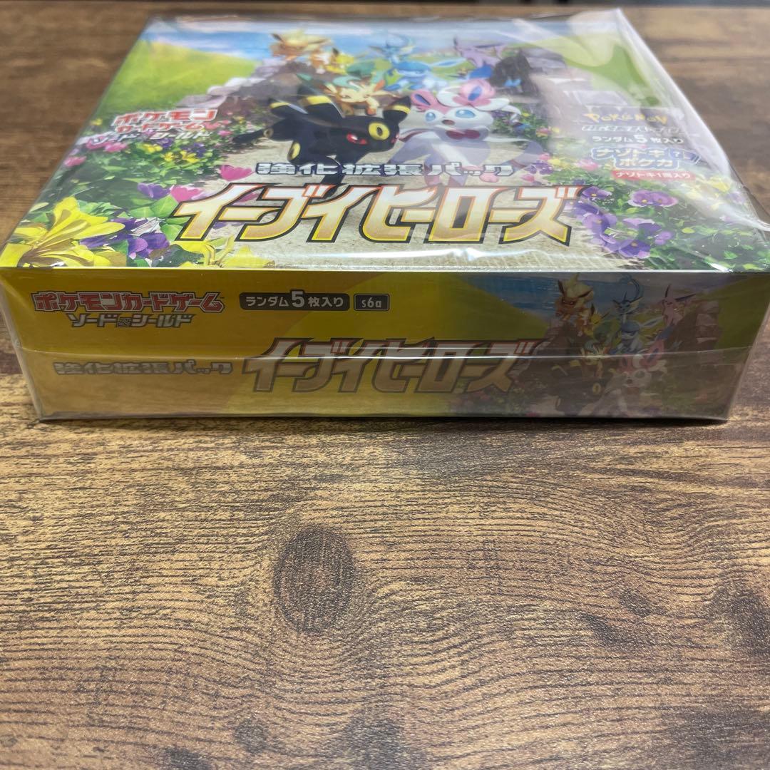ポケモンカードゲーム イーブイヒーローズ　1BOX シュリンク付き