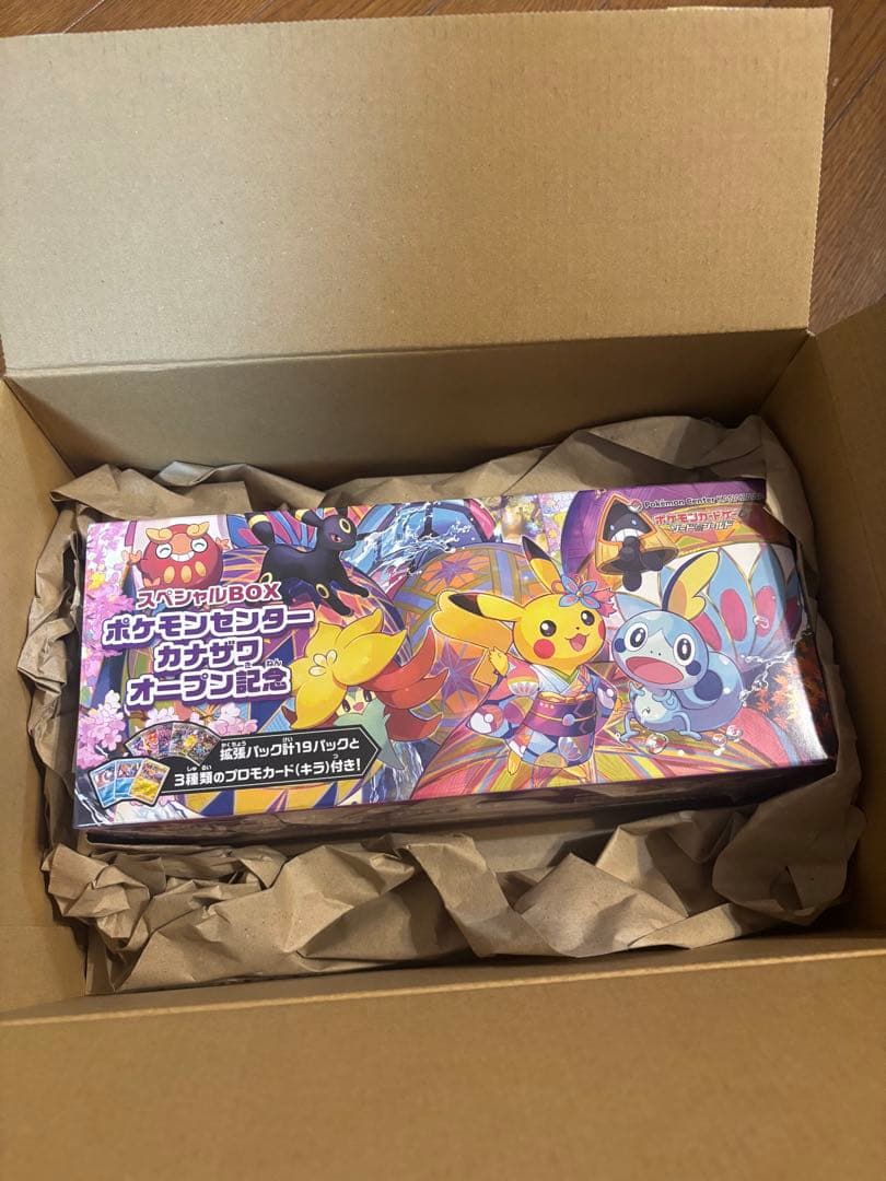 新品未開封　ポケモンセンターカナザワオープン記念BOX