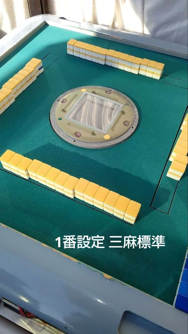 【メルカリ】全自動麻雀卓 雀友MAX