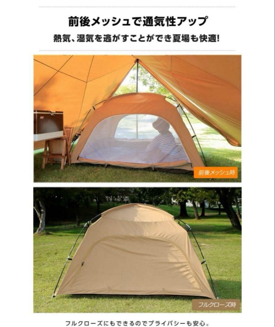 VISION PEAKS TCルーテント　ベージュ