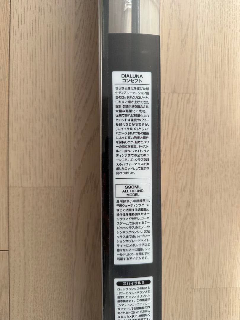 SHIMANO 18DIALUNA S90ML ディアルーナ 38029