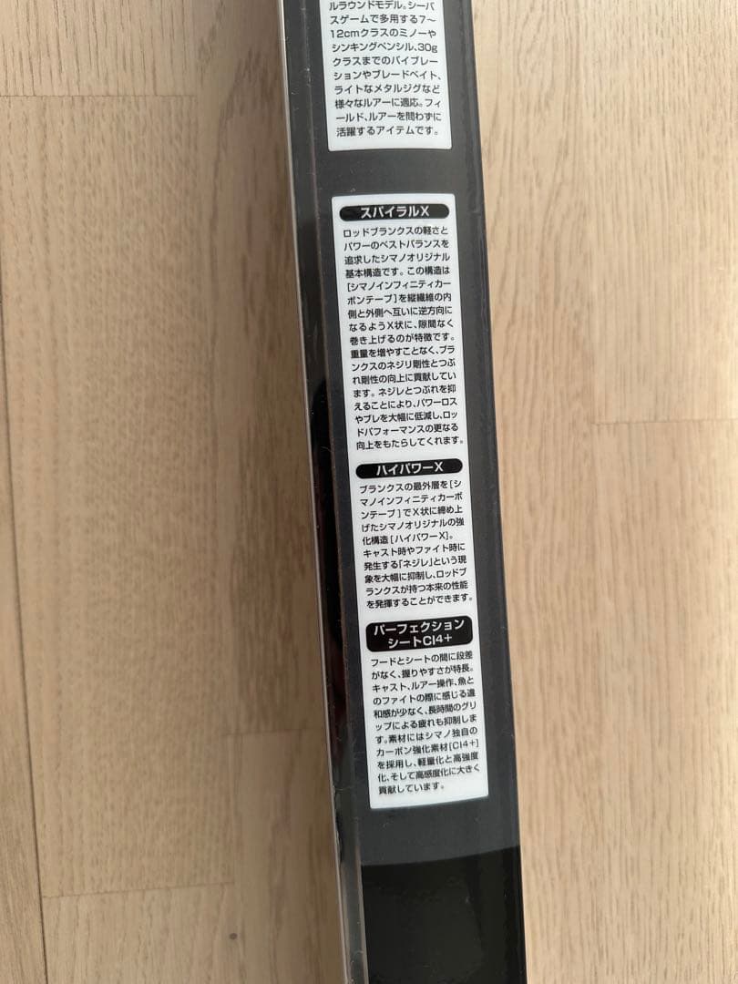 SHIMANO 18DIALUNA S90ML ディアルーナ 38029