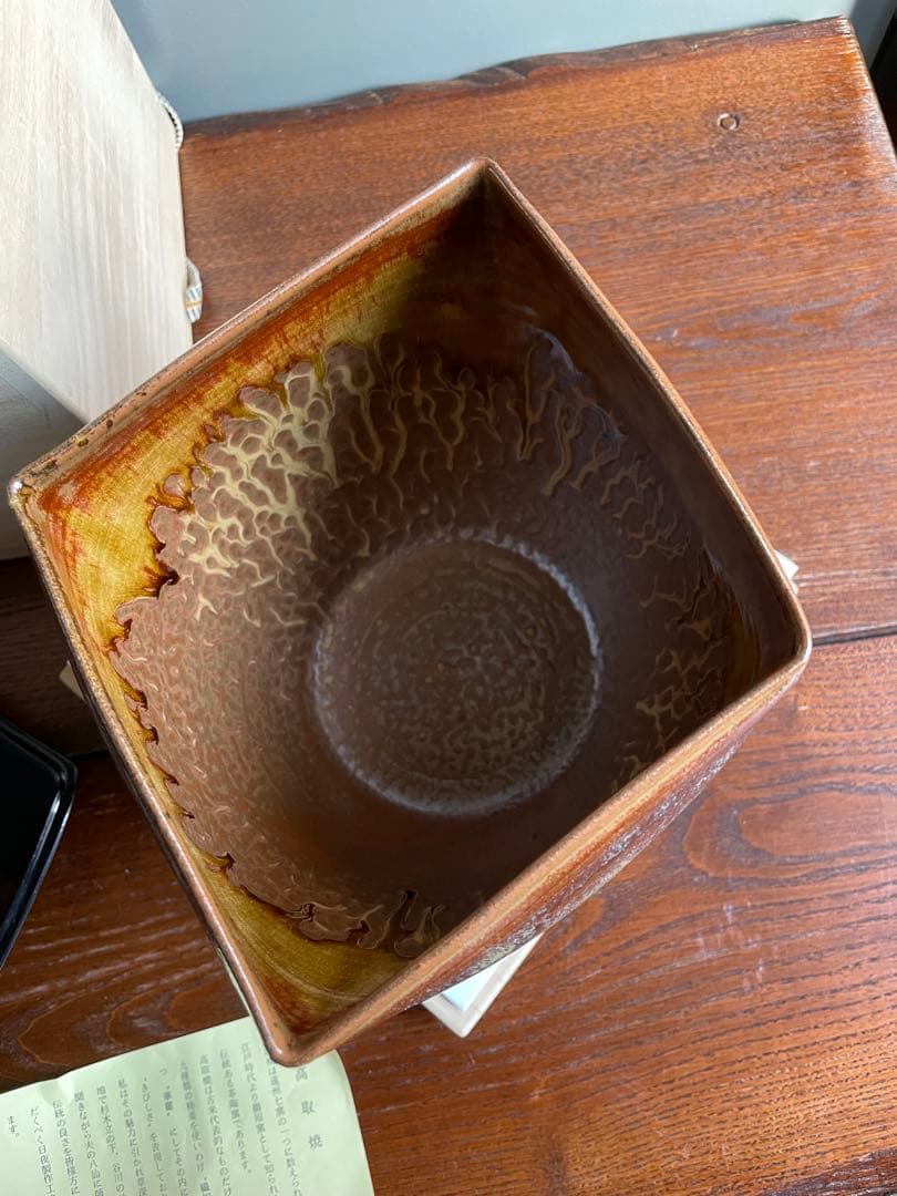 アンティーク品　茶道具　水指　高取喜恵作