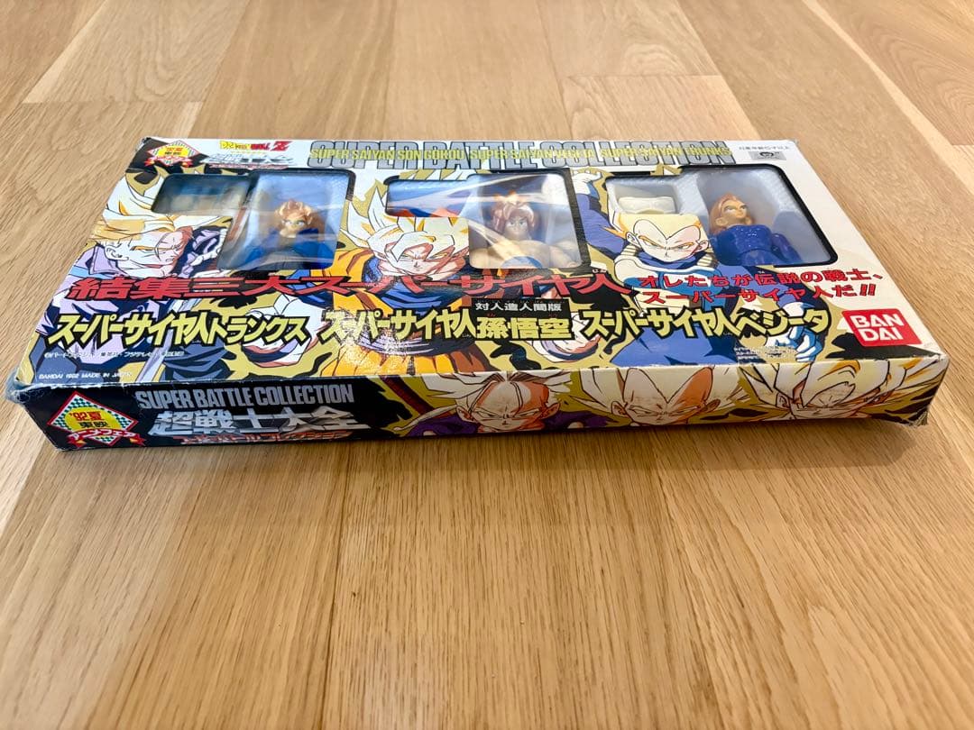 【希少品】　ドラゴンボールZ フィギュア 超戦士大全　結集三大スーパーサイヤ人