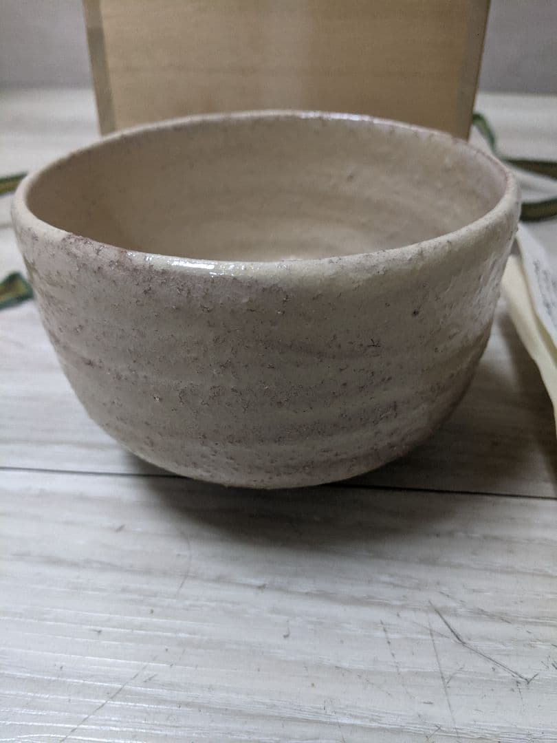 萩焼　萩茶盌　清秀窯　松本清楽　茶道具　未使用品
