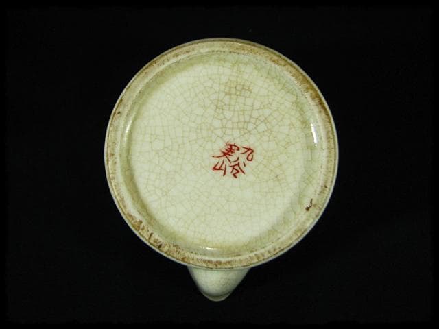 九谷 実山 茶器 宝瓶 煎茶道具 茶道具  u19