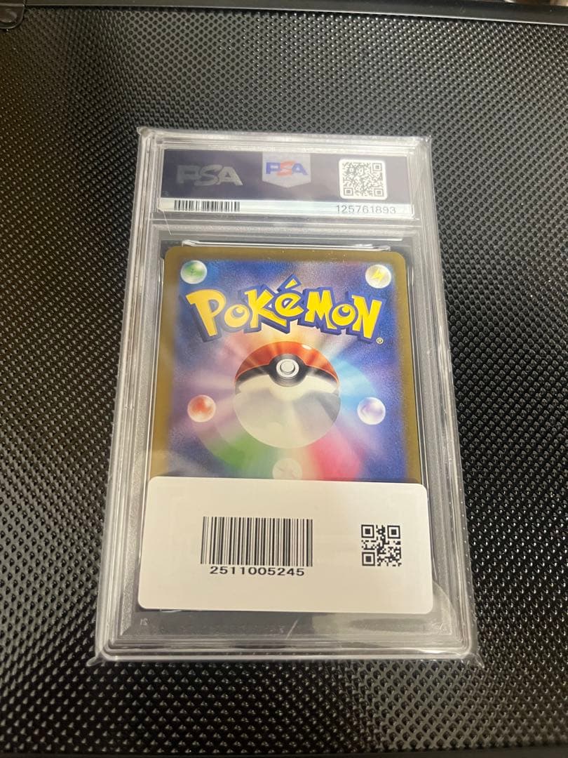 PSA10ミュウex SAR SV4a シャイニートレジャーex 347/190