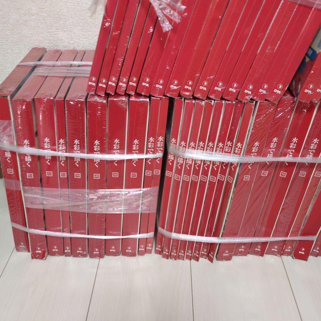 新品未使用未開封　デアゴスティーニ　水彩で描く　全80巻セット　欠品無し