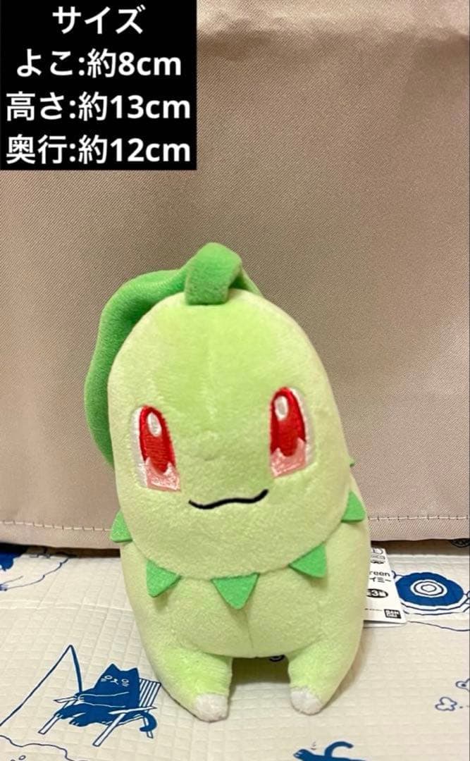 ポケモンぬいぐるみ 22点セット 【新品 未使用 タグ付き】 ポケットモンスター
