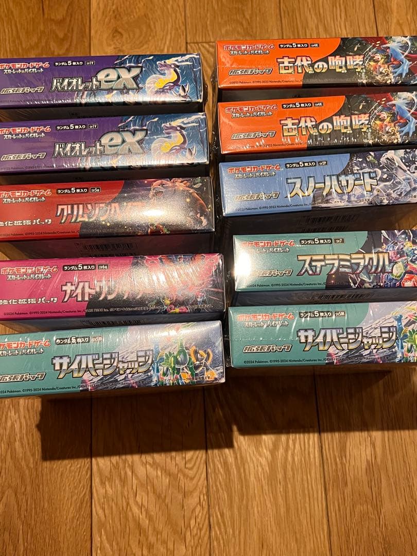 ※オマケあり　ポケカ10BOX まとめ売り　シュリンク付き