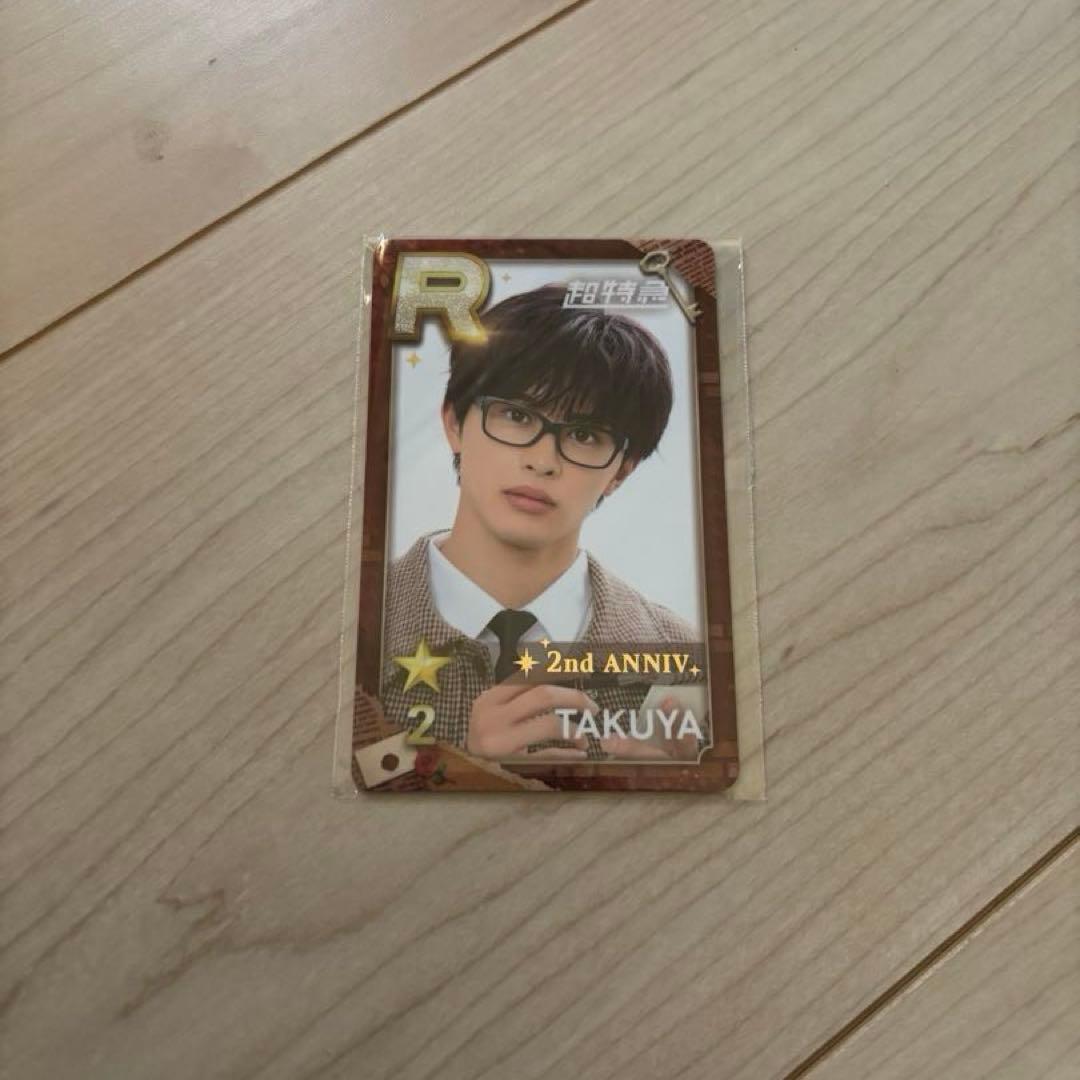 シュスエビ リアルカード 超特急 タクヤ 2nd ANNIV.
