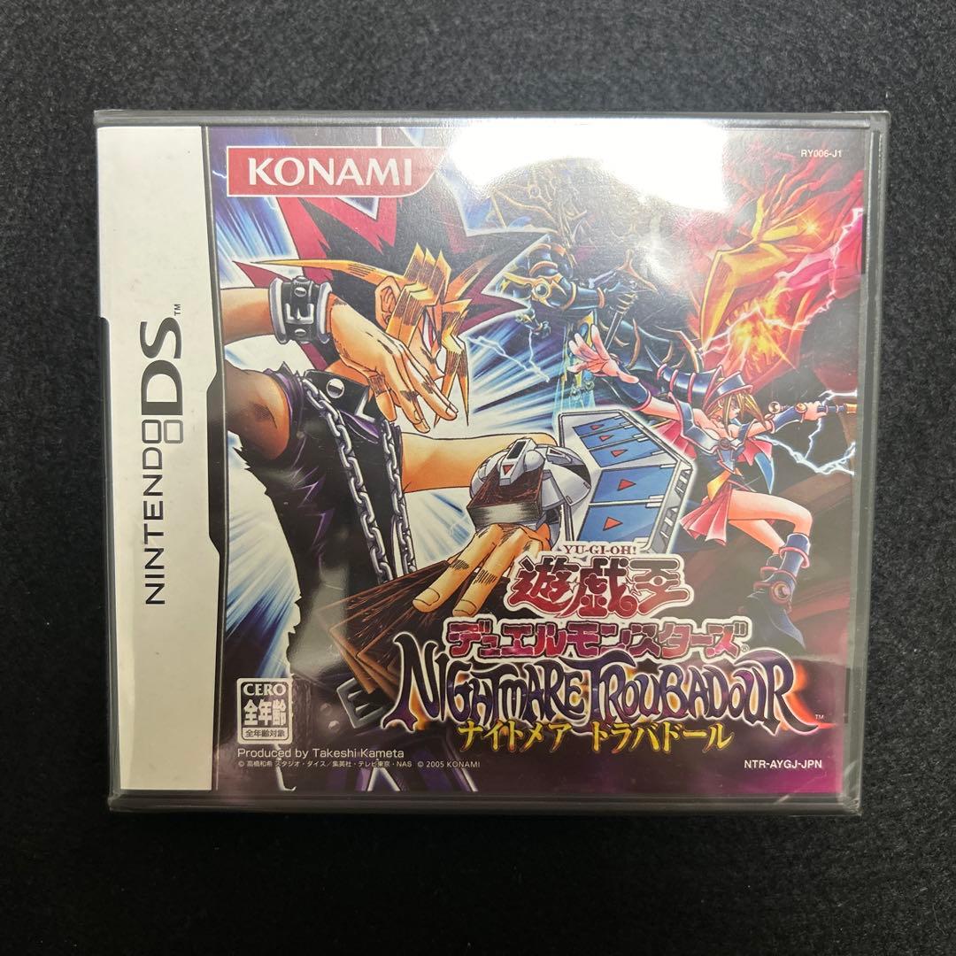 遊戯王　ナイトメアトラバドール　未開封　DSソフト