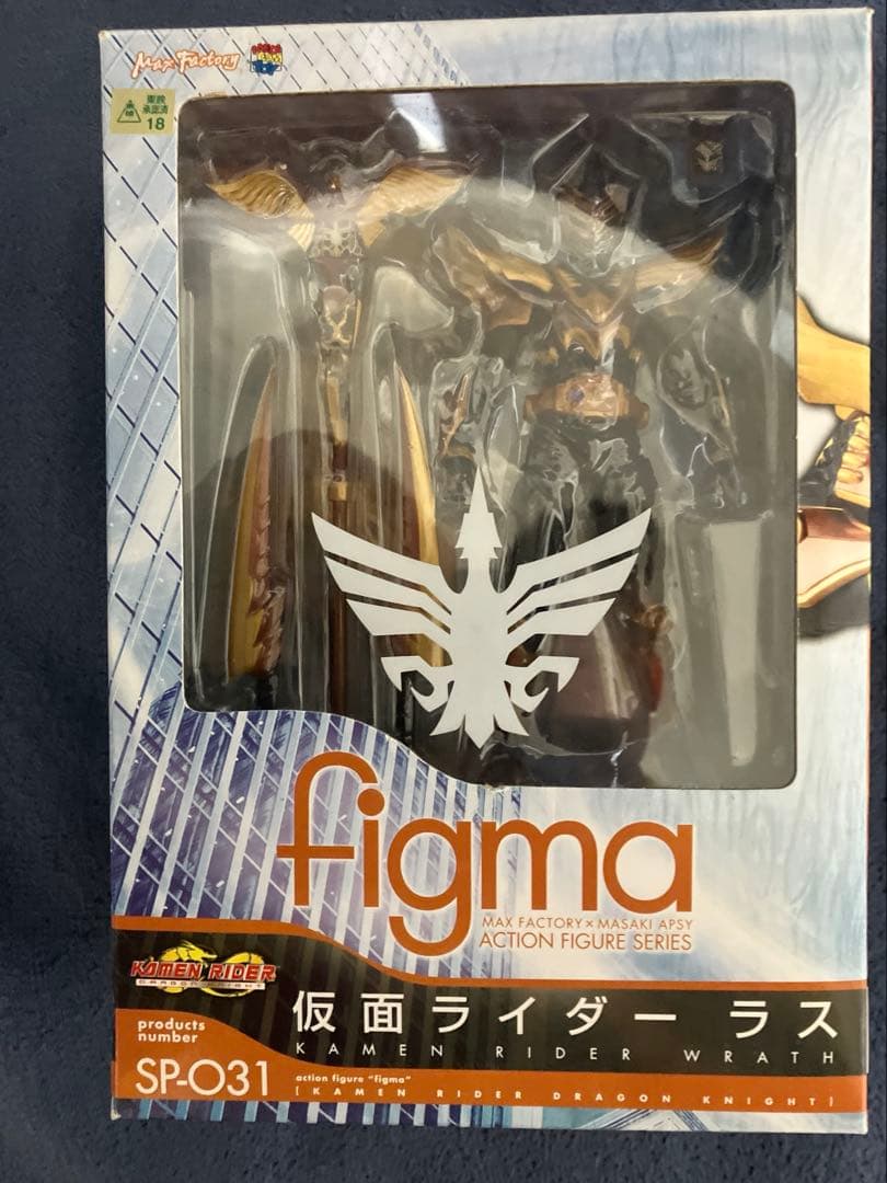 figmaドラゴンナイト 仮面ライダー龍騎 フィギュアーツ ミラーモンスターズ