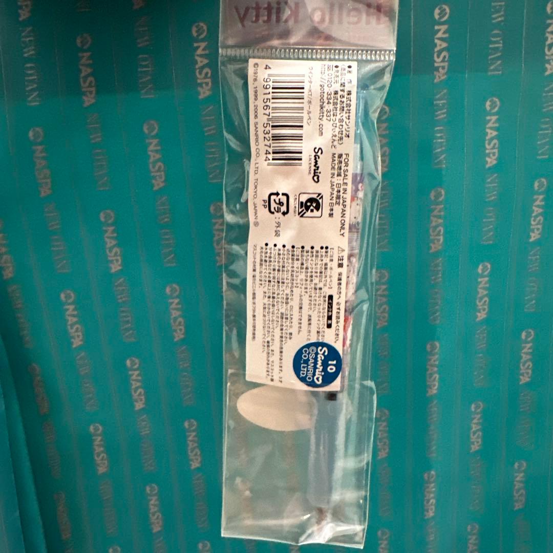 ご当地キティ　希少　ハローキティボールペンシャーペンセットNASPA 平成キティ