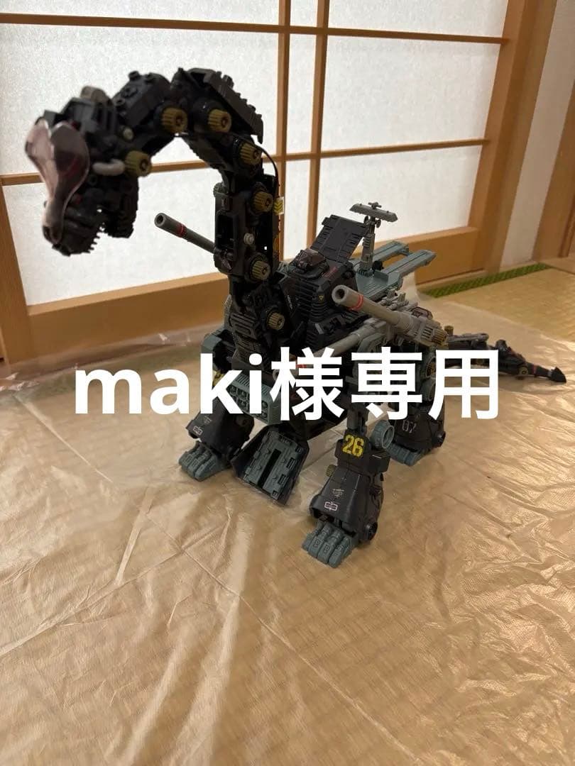 ゾイド　ウルトラザウルス　昭和　初代（ジャンク品）