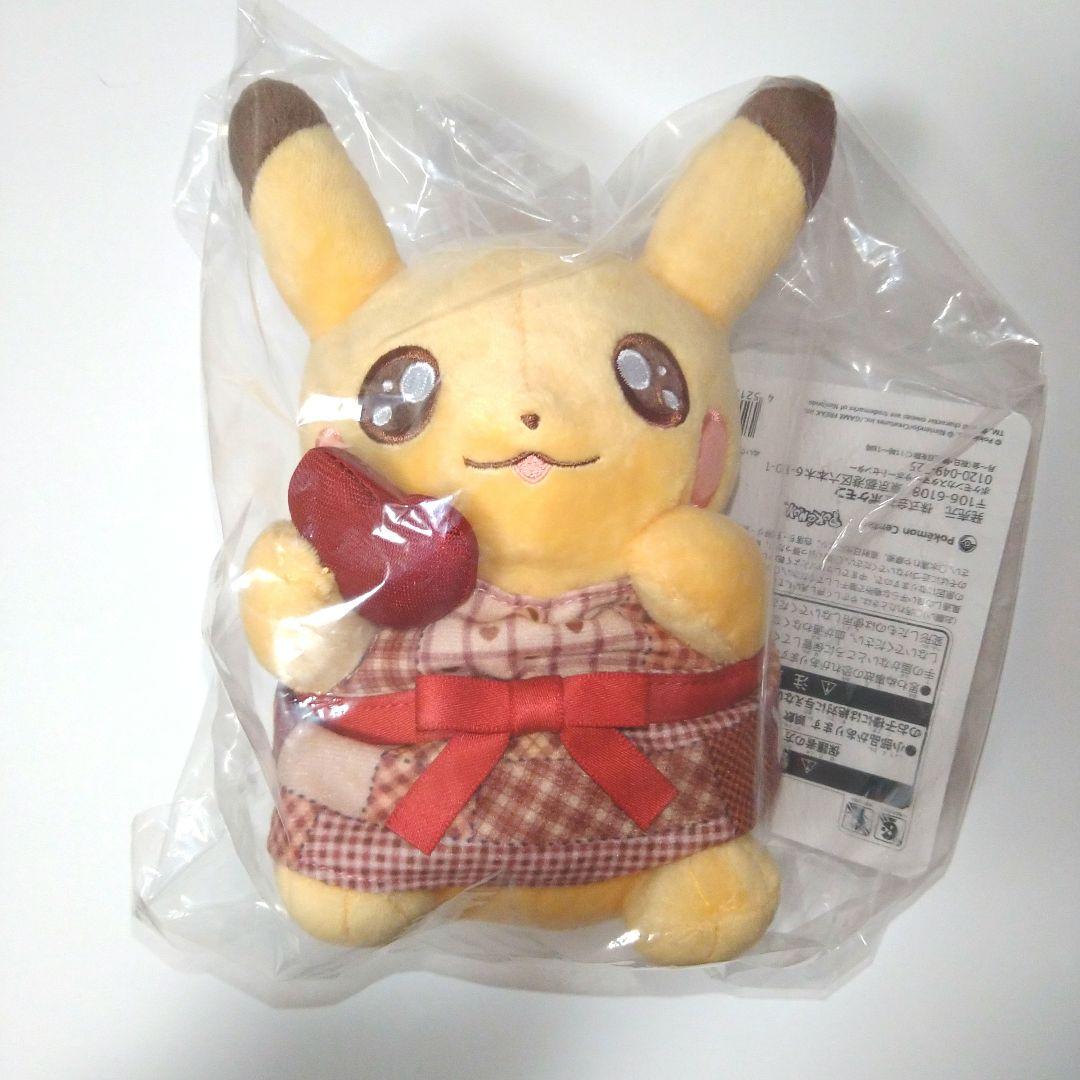6種 Pikachu’s Sweet Delivery バレンタイン ピカチュウ